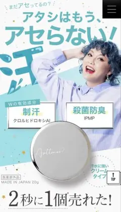 2026年最新】アセッテナイの人気アイテム - メルカリ