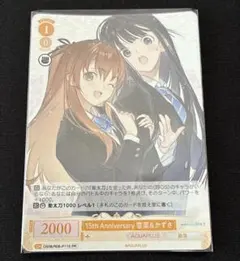 2026年最新】white album2 スリーブの人気アイテム - メルカリ
