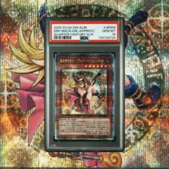2026年最新】ブラックマジシャンガール 25th psa10の人気アイテム