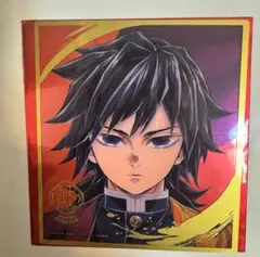 2026年最新】冨岡義勇 柱展 クリア色紙の人気アイテム - メルカリ