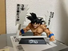 2026年最新】マンガストラクチャーの人気アイテム - メルカリ