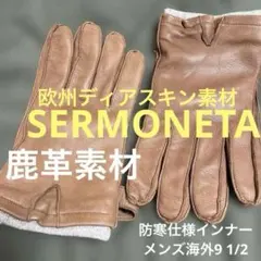 2026年最新】restelliの人気アイテム - メルカリ