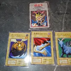 2026年最新】遊戯王初期まとめ売りの人気アイテム - メルカリ