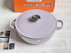 2026年最新】ルクルーゼ マルミット 22CMの人気アイテム - メルカリ