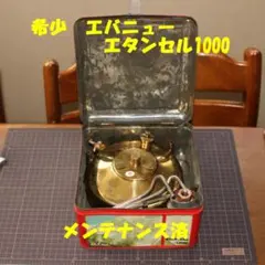 2026年最新】エバニュー エタンセルの人気アイテム - メルカリ