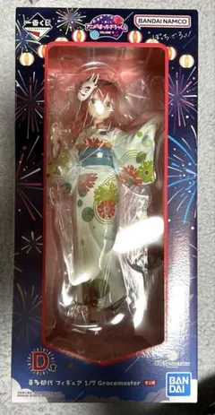 2026年最新】喜多郁代 フィギュア 一番くじの人気アイテム - メルカリ