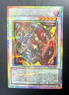 2026年最新】キラーチューン・レッドシール プリズマの人気アイテム