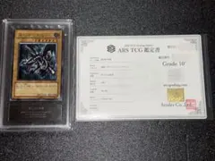 2026年最新】真紅眼の黒竜 レリーフ 親知らずの人気アイテム - メルカリ