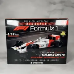 2026年最新】ディアゴスティーニ セナの人気アイテム - メルカリ