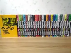 2026年最新】へうげもの25の人気アイテム - メルカリ