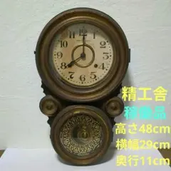 2026年最新】精工舎 だるまの人気アイテム - メルカリ