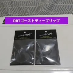 2026年最新】drt ゴースト リップの人気アイテム - メルカリ