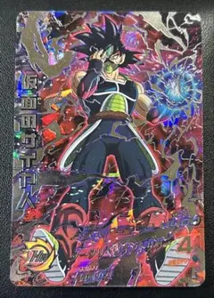 2026年最新】ドラゴンボールヒーローズ HGD1-SEC2 仮面のサイヤ人の