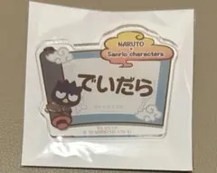 2026年最新】デイダラ サンリオの人気アイテム - メルカリ