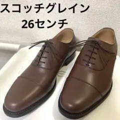 2026年最新】scotch grain hirokawaの人気アイテム - メルカリ