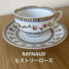 2026年最新】RAYNAUDレイノーリモージュ カップ＆ソーサーの