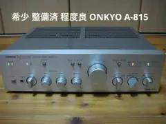 2026年最新】onkyo a 815の人気アイテム - メルカリ