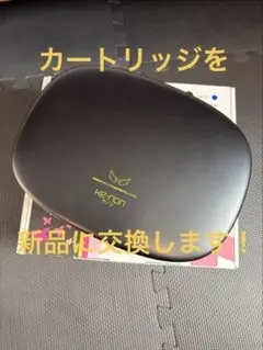 2026年最新】ケノン カートリッジ 8.6の人気アイテム - メルカリ