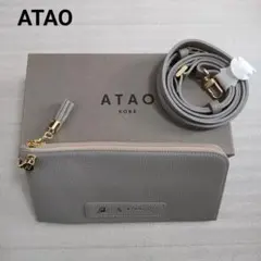 2026年最新】アタオ バティの人気アイテム - メルカリ