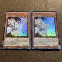 2026年最新】遊戯王 灰流うらら MACR-JP036の人気アイテム - メルカリ