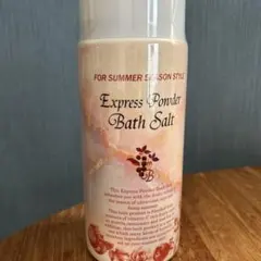 2026年最新】エキスプレスパウダーバスソルトの人気アイテム - メルカリ