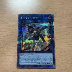 2026年最新】SPリトルナイトの人気アイテム - メルカリ