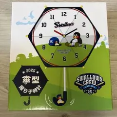 2026年最新】つば九郎 時計の人気アイテム - メルカリ