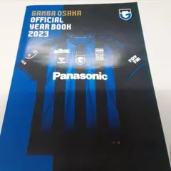 2026年最新】ガンバ大阪オフィシャルイヤーブックの人気アイテム
