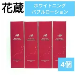 2026年最新】花蔵の人気アイテム - メルカリ