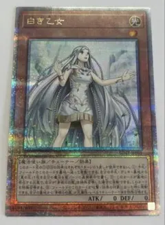 2026年最新】白き乙女 25thシークレットの人気アイテム - メルカリ