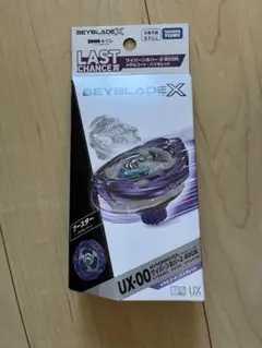 2026年最新】ワイバーンホバーの人気アイテム - メルカリ