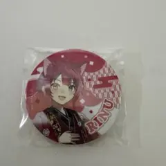 2026年最新】莉犬くん缶バッジnewyearの人気アイテム - メルカリ