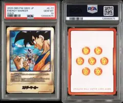 2026年最新】金エナジーマーカーの人気アイテム - メルカリ