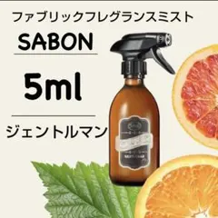 2026年最新】サボン綾野剛の人気アイテム - メルカリ