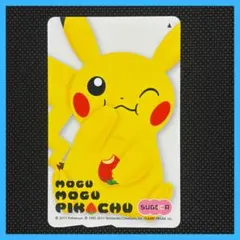 2026年最新】ピカチュウ sugocaの人気アイテム - メルカリ