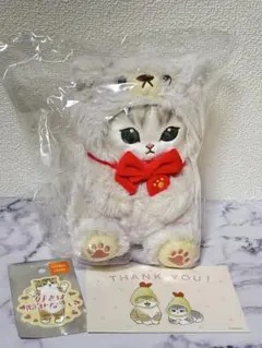 2026年最新】モフサンド福袋の人気アイテム - メルカリ