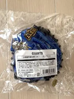 2026年最新】小林誠司 ミニチュアミットの人気アイテム - メルカリ