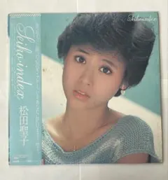 2026年最新】松田聖子 seiko indexの人気アイテム - メルカリ