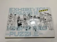 2026年最新】冨樫義博展 パズルの人気アイテム - メルカリ