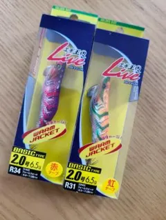 2026年最新】エギ王q 廃盤の人気アイテム - メルカリ