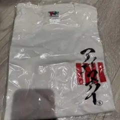 2026年最新】池崎理人 tシャツの人気アイテム - メルカリ