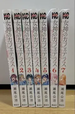 2026年最新】女神のカフェテラス特装版の人気アイテム - メルカリ