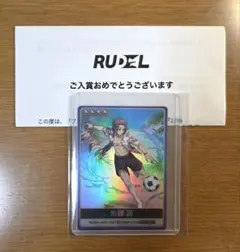 2026年最新】PWC カードの人気アイテム - メルカリ