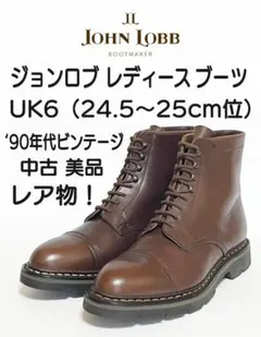 2026年最新】ジョンロブコテージラインの人気アイテム - メルカリ