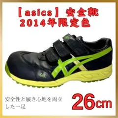 2026年最新】fis52sの人気アイテム - メルカリ