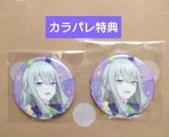 2026年最新】草薙寧々感謝祭缶バッジの人気アイテム - メルカリ