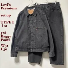2026年最新】リーバイス 大戦モデル セットアップの人気アイテム