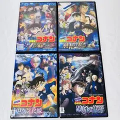 2026年最新】dvd 劇場版 名探偵コナンの人気アイテム - メルカリ