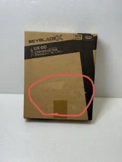 2026年最新】エアロペガサス 未開封新品の人気アイテム - メルカリ