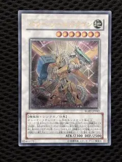 2026年最新】パワー・ツール レリーフの人気アイテム - メルカリ